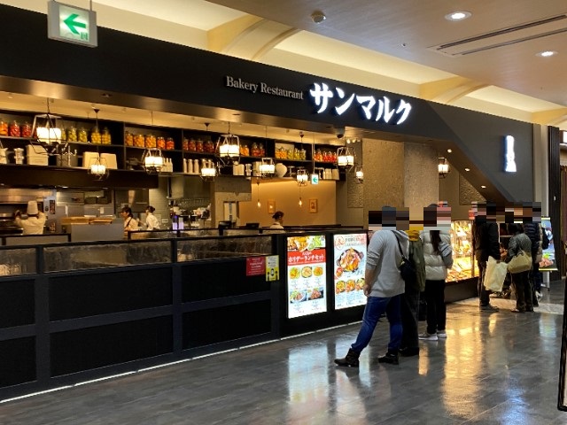 焼きたてのパンが食べ放題 ベーカリーレストラン サンマルク イオンモール成田店でホリデーランチ ぶらり千葉ランチ